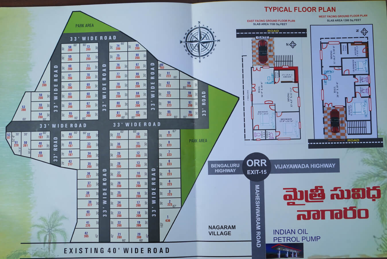 Floor Layout